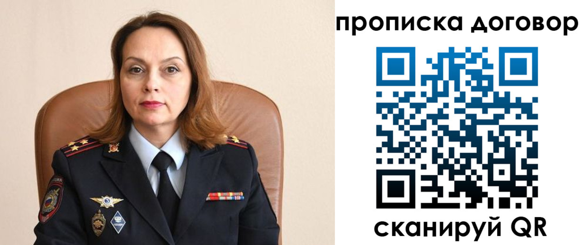временная регистрация надежно в Ирбите