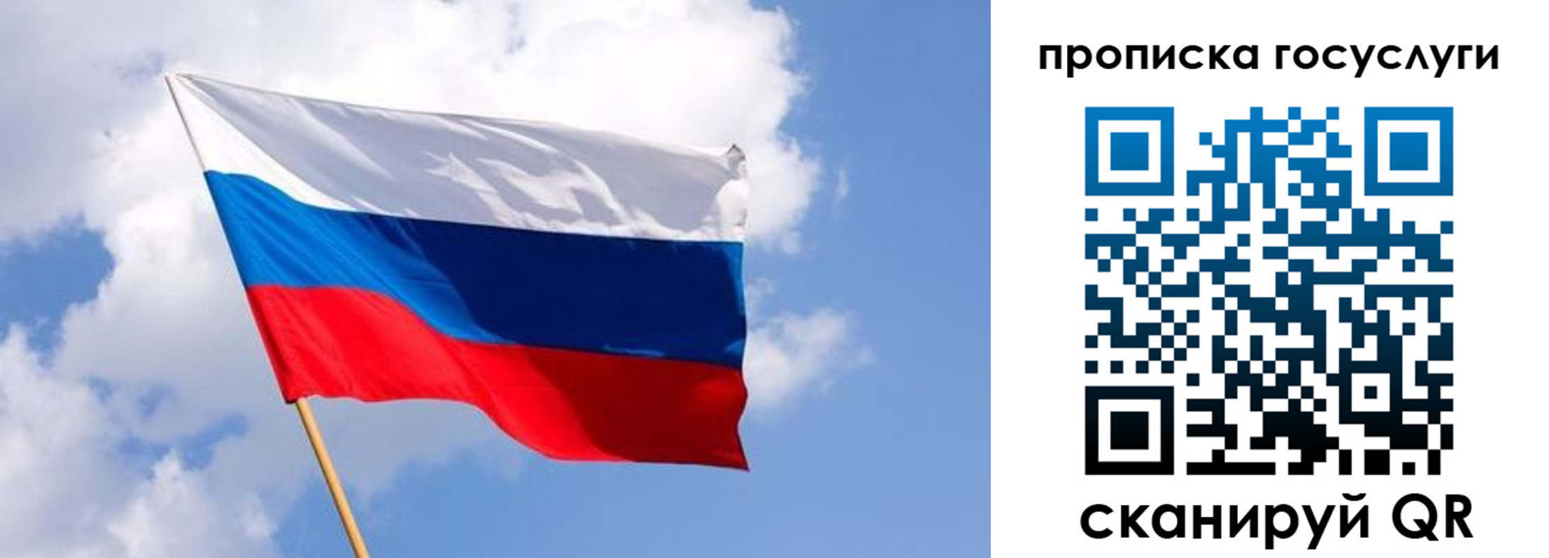 прописка паспорт в Ирбите