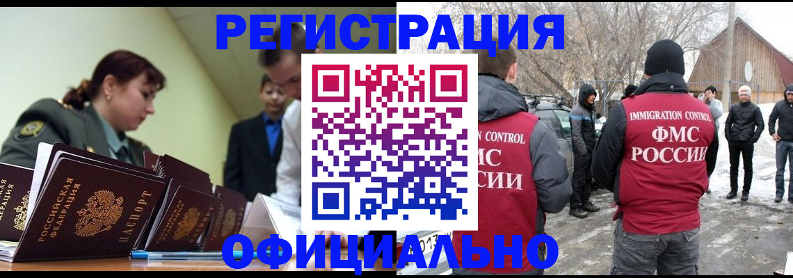 временная регистрация недорого в Ирбите