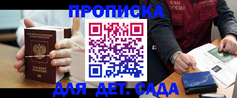 миграционный учет в Ирбите