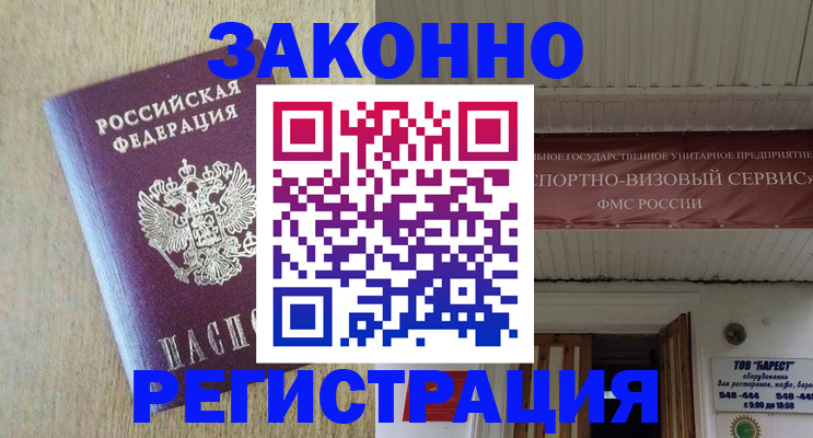 найти адрес прописки в Ирбите