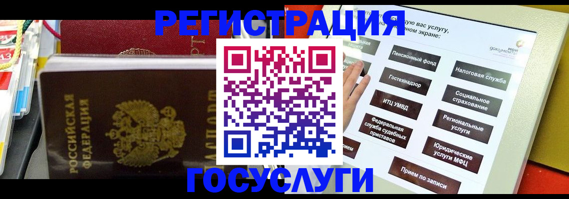 временная регистрация поиск в Ирбите
